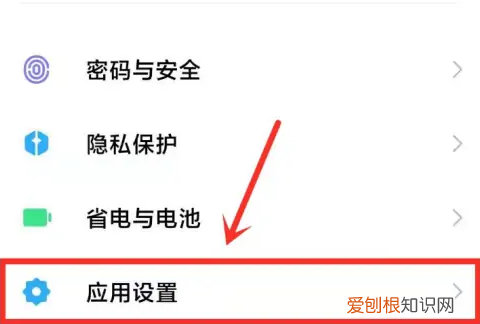 小米max2怎么恢复出厂设置,如何关掉小米手机的系统自动更新