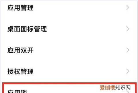 小米max2怎么恢复出厂设置,如何关掉小米手机的系统自动更新