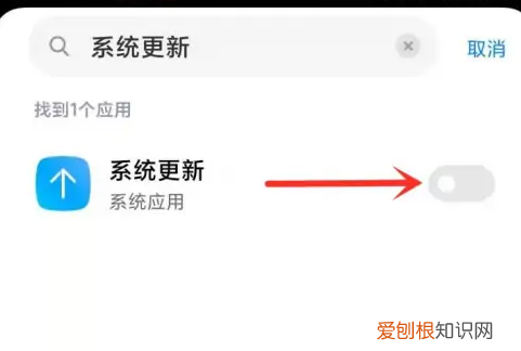 小米max2怎么恢复出厂设置,如何关掉小米手机的系统自动更新