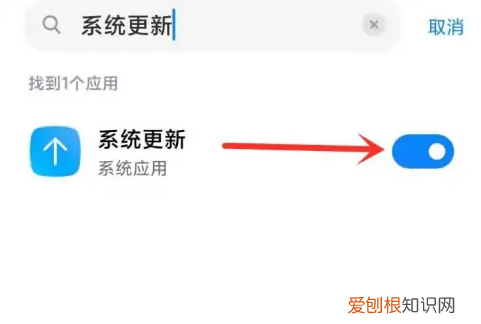 小米max2怎么恢复出厂设置,如何关掉小米手机的系统自动更新