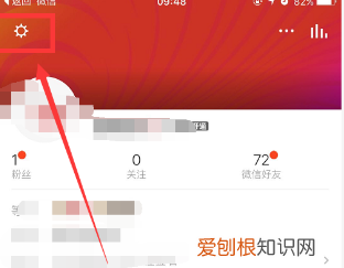 全民K歌如何清理缓存垃圾，qq清空缓存数据是什么意思