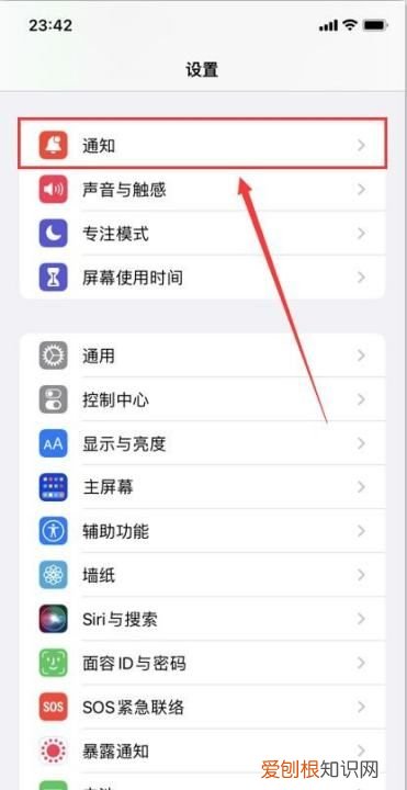 手机开屏有热点资讯怎么办，vivo手机开屏有热点资讯怎么办