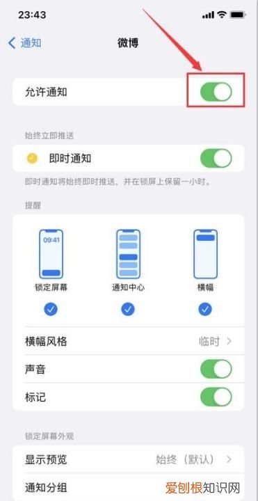 手机开屏有热点资讯怎么办，vivo手机开屏有热点资讯怎么办