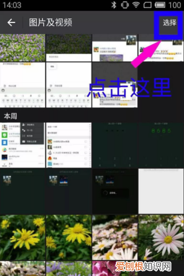 微信拍照怎么拍出原图，怎么把微信码变成商家码