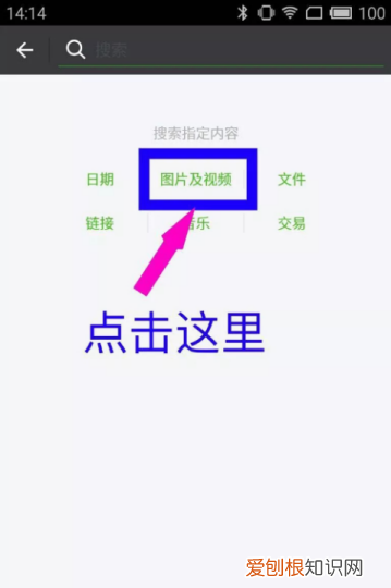 微信拍照怎么拍出原图，怎么把微信码变成商家码