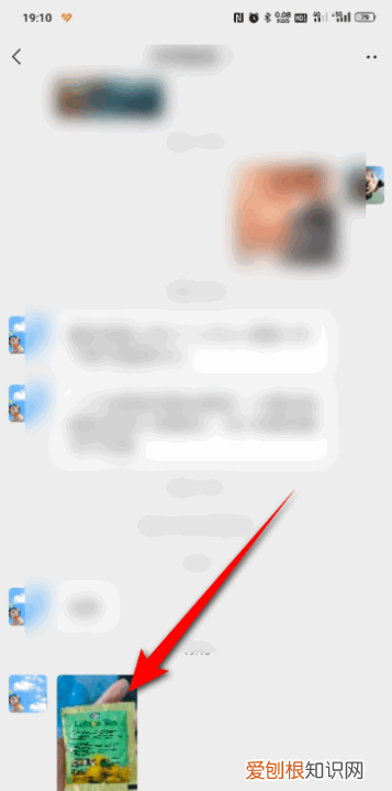 微信拍照怎么拍出原图，怎么把微信码变成商家码