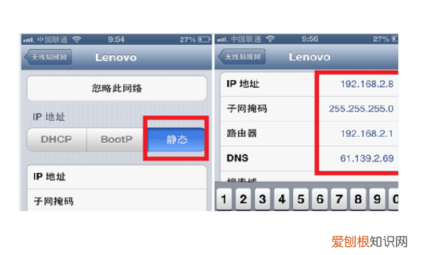 ip地址是固定的，ip地址怎么固定不变