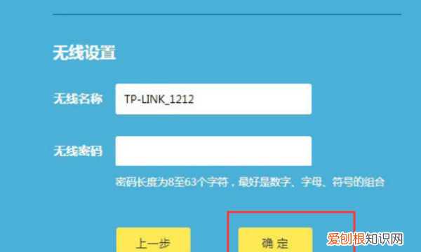 wdr6300是千兆，tplinktlwdr6300怎么样