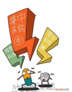 中标后公示期一般几天，磋商中标公示期是几天