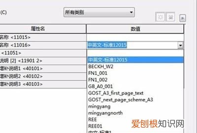 eplan中列宽和列数设置，EPLAN如何创建自定义图框