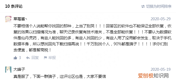 犯什么罪会查浏览记录,浏览记录删除了公安可以查到吗