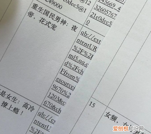 犯什么罪会查浏览记录,浏览记录删除了公安可以查到吗