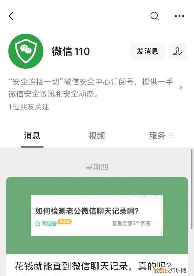 犯什么罪会查浏览记录,浏览记录删除了公安可以查到吗