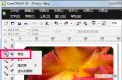 ps如何做蒙版，cdr如何剪切蒙版