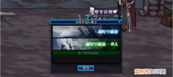 dnf超时空暗恶魔怎么打，dnf超时空光之恶魔怎么打