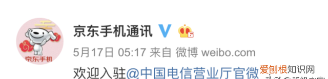 话费充值查询中国电信,京东充话费哪个平台最便宜