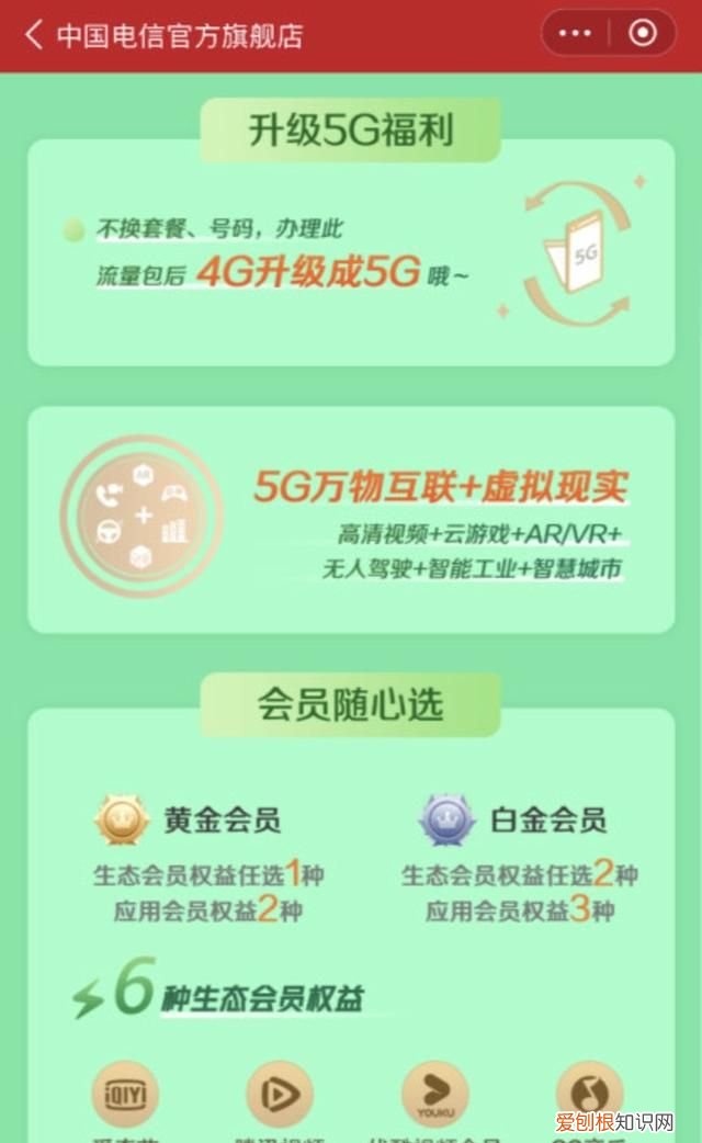 话费充值查询中国电信,京东充话费哪个平台最便宜