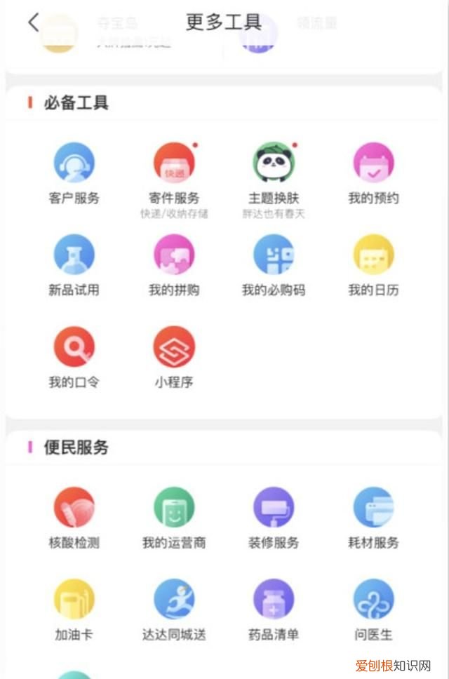 话费充值查询中国电信,京东充话费哪个平台最便宜