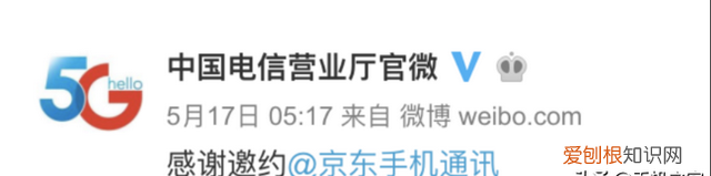 话费充值查询中国电信,京东充话费哪个平台最便宜