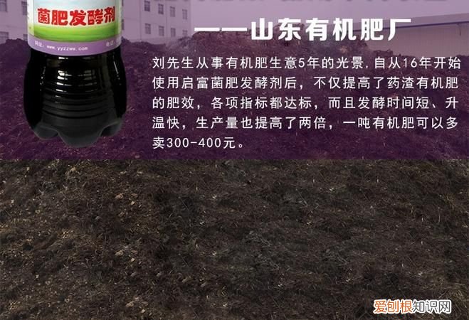 药渣可以做花肥吗,药渣可以当种菜的肥料