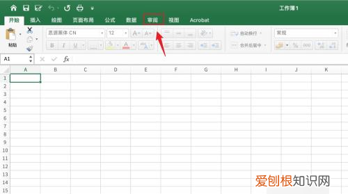 如何解除Excel表格的锁定,电子表格边距锁定了怎么解除