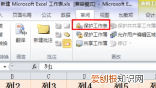 如何解除Excel表格的锁定,电子表格边距锁定了怎么解除