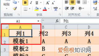 如何解除Excel表格的锁定,电子表格边距锁定了怎么解除