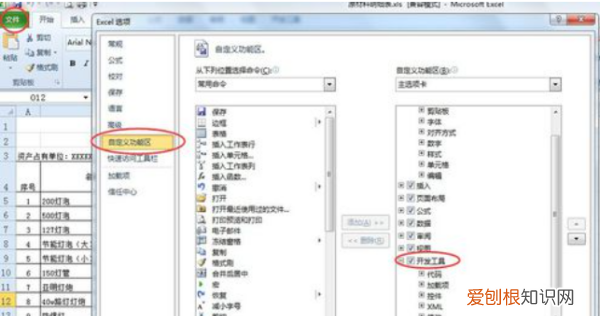 如何解除Excel表格的锁定,电子表格边距锁定了怎么解除
