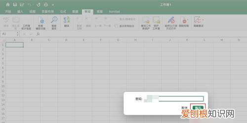 如何解除Excel表格的锁定,电子表格边距锁定了怎么解除