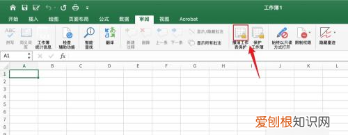 如何解除Excel表格的锁定,电子表格边距锁定了怎么解除