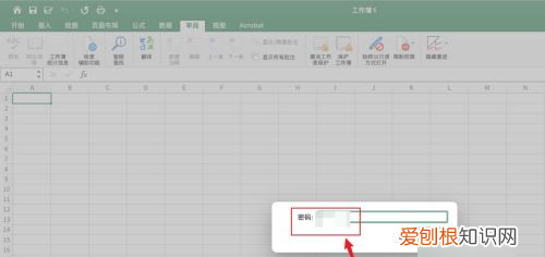 如何解除Excel表格的锁定,电子表格边距锁定了怎么解除
