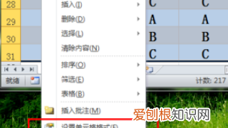 如何解除Excel表格的锁定,电子表格边距锁定了怎么解除