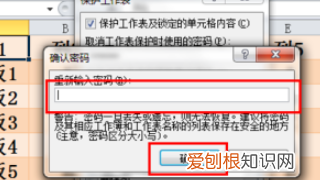 如何解除Excel表格的锁定,电子表格边距锁定了怎么解除