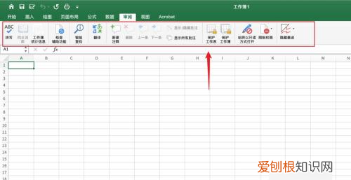如何解除Excel表格的锁定,电子表格边距锁定了怎么解除