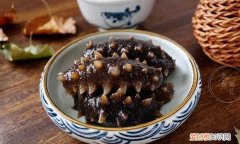 半干海参泡发的正确方法和步骤,半干海参泡发正确方法