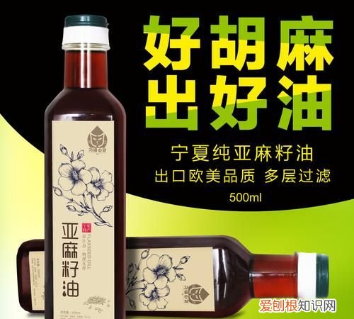 胡麻油是不是亚麻籽油