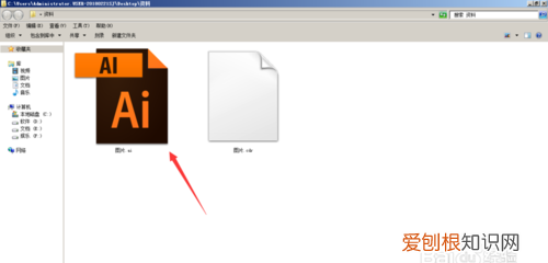 cdr文件怎么转换成ai