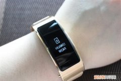 华为手环三个圈的意思，华为手环三个圈是什么意思