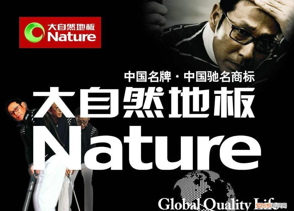 德尔实木复合地板怎么样？