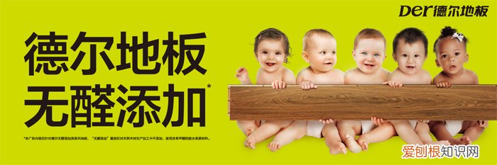 德尔实木复合地板怎么样？