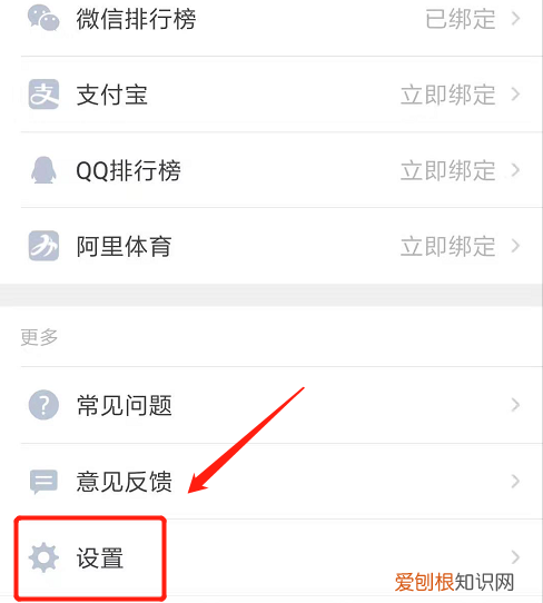 手环怎么恢复出厂设置,乐心手环怎么恢复出厂设置方法