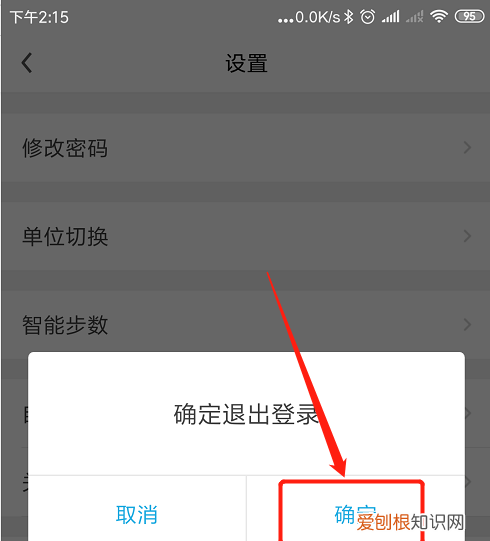 手环怎么恢复出厂设置,乐心手环怎么恢复出厂设置方法