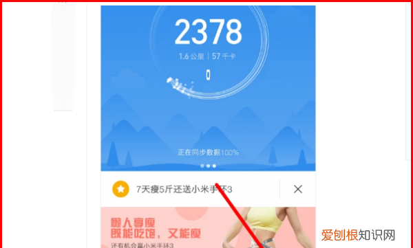 手环怎么恢复出厂设置,乐心手环怎么恢复出厂设置方法