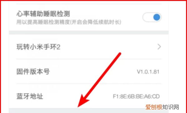 手环怎么恢复出厂设置,乐心手环怎么恢复出厂设置方法