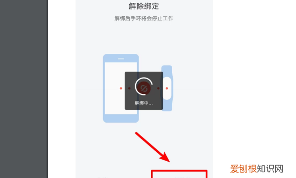 手环怎么恢复出厂设置,乐心手环怎么恢复出厂设置方法
