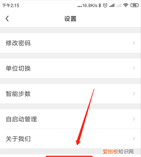 手环怎么恢复出厂设置,乐心手环怎么恢复出厂设置方法