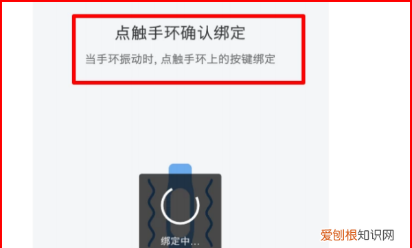 手环怎么恢复出厂设置,乐心手环怎么恢复出厂设置方法