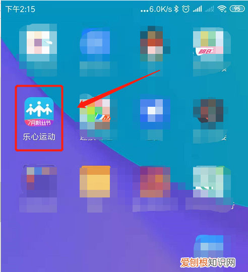 手环怎么恢复出厂设置,乐心手环怎么恢复出厂设置方法