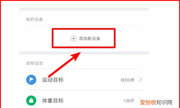 手环怎么恢复出厂设置,乐心手环怎么恢复出厂设置方法