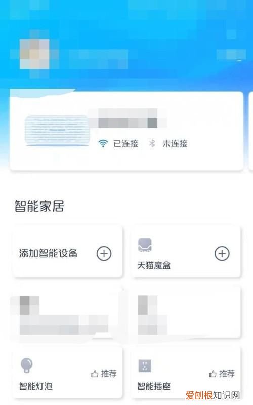 天猫精灵用久了会卡吗，天猫精灵反应迟钝怎么解决
